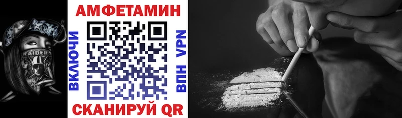Амфетамин VHQ  MEGA онион  Шуя 