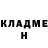 КЕТАМИН ketamine Blain N