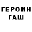 Метадон мёд Tergel Ganhuyag