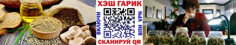 Печенье с ТГК марихуана  нарко площадка как зайти  Шуя 