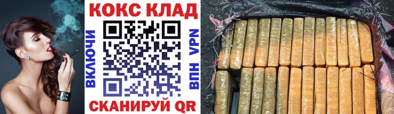 Кокаин 98% Шуя