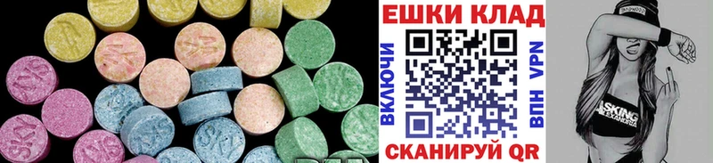 это клад Шуя ЭКСТАЗИ mix MEGA ссылки
