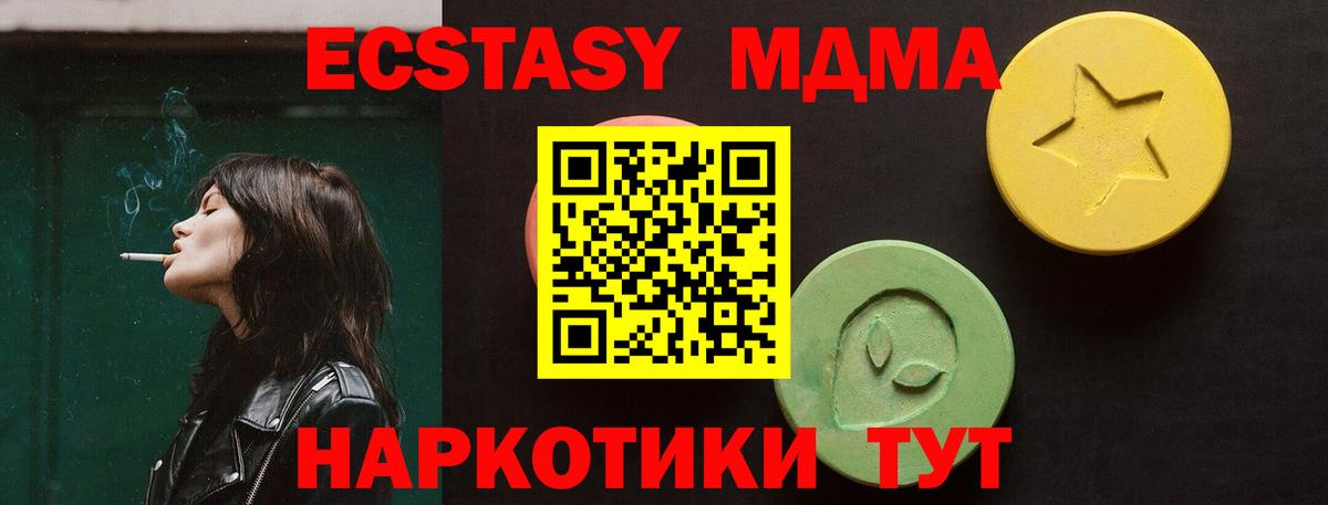Ecstasy  ЭКСТАЗИ Cube  Вход с VPN  Шуя 