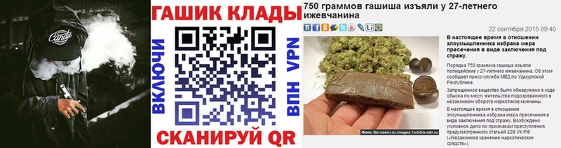 OMG зеркало  Шуя  ГАШИШ гарик  где купить наркоту 