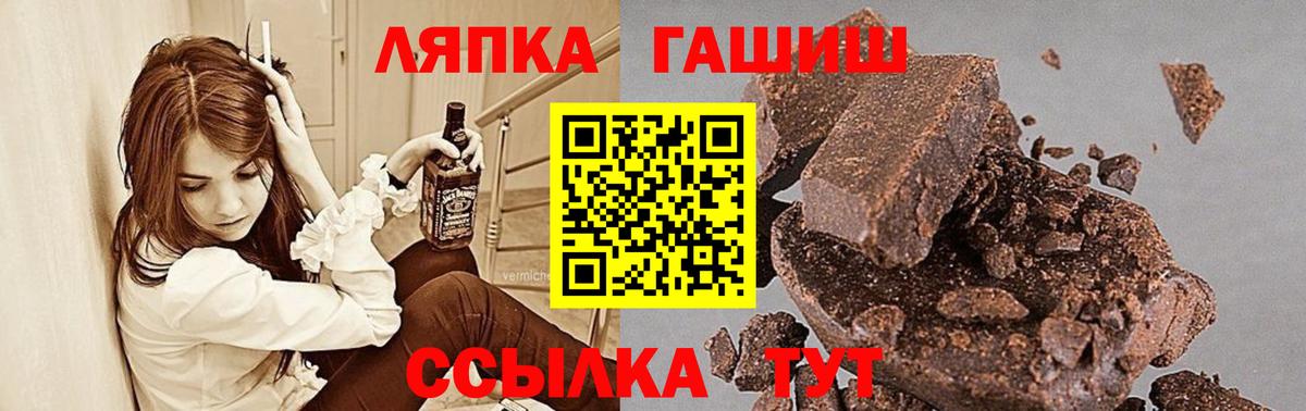ГАШИШ хэш Шуя