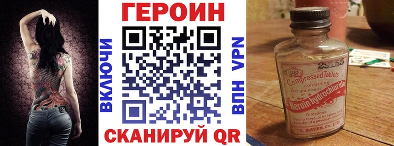 ГЕРОИН афганец  Шуя 