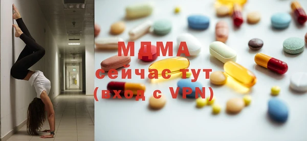 мескалин Алексин