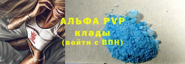 Альфа ПВП Алексеевка
