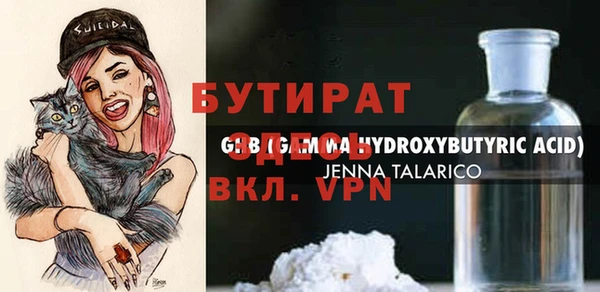 мескалин Алексин
