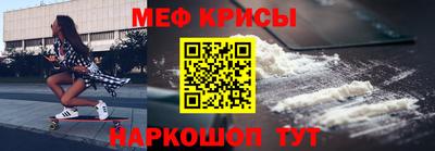 мефедрон VHQ Можайск