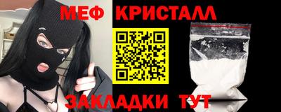 соль ск Моздок