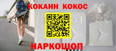 соль ск Моздок