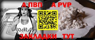 мефедрон VHQ Можайск