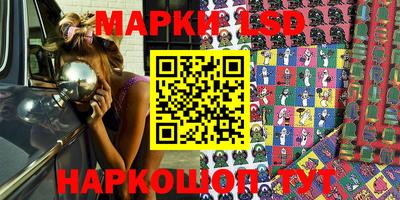 соль ск Моздок