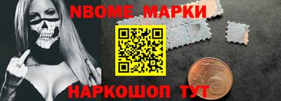 соль ск Моздок