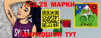 соль ск Моздок