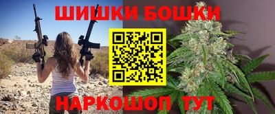 мефедрон VHQ Можайск