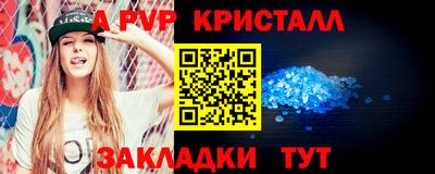 мефедрон VHQ Можайск