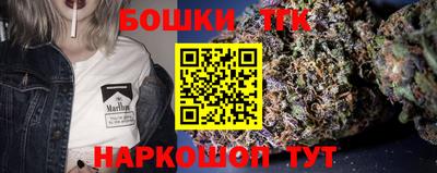 кокаин колумбия Можга