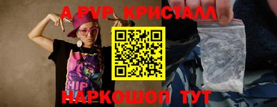 мефедрон VHQ Можайск