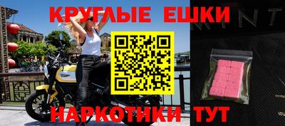мефедрон VHQ Можайск