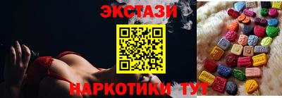 мефедрон VHQ Можайск