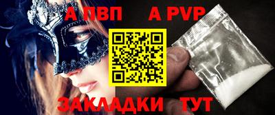 мефедрон VHQ Можайск