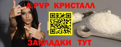 мефедрон VHQ Можайск