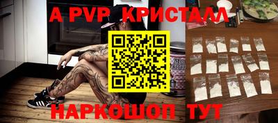 соль ск Моздок