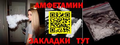 соль ск Моздок