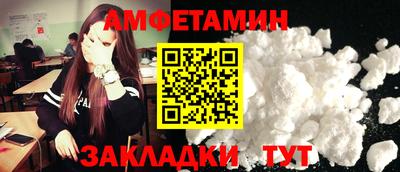 соль ск Моздок