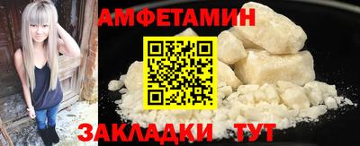 мефедрон VHQ Можайск