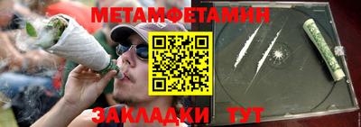 мефедрон VHQ Можайск
