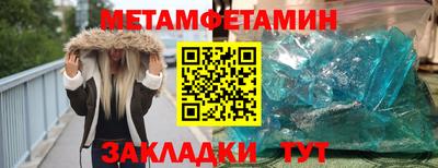 соль ск Моздок
