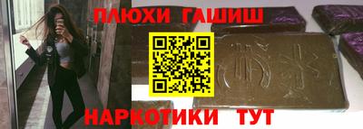 мефедрон VHQ Можайск