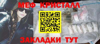 мефедрон VHQ Можайск