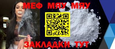 соль ск Моздок