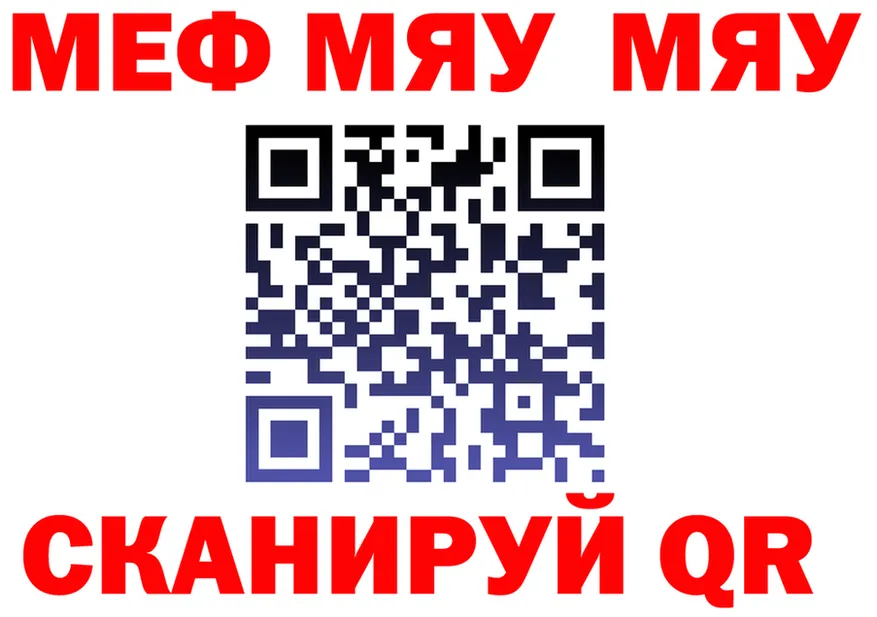 ГАШИШ Ice-O-Lator зеркало это KRAKEN Шуя