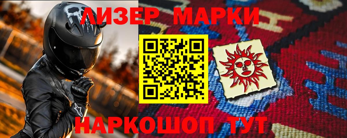 Лсд 25 экстази ecstasy Шуя