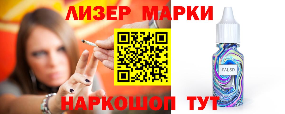 Лсд 25 экстази ecstasy  Вход с VPN  Шуя  LSD-25 экстази  LSD-25 экстази кислота 