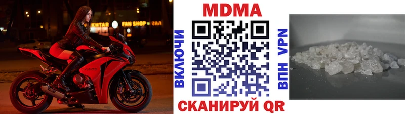 МДМА кристаллы  Шуя 