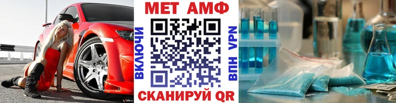 закладка  Шуя  Первитин витя 
