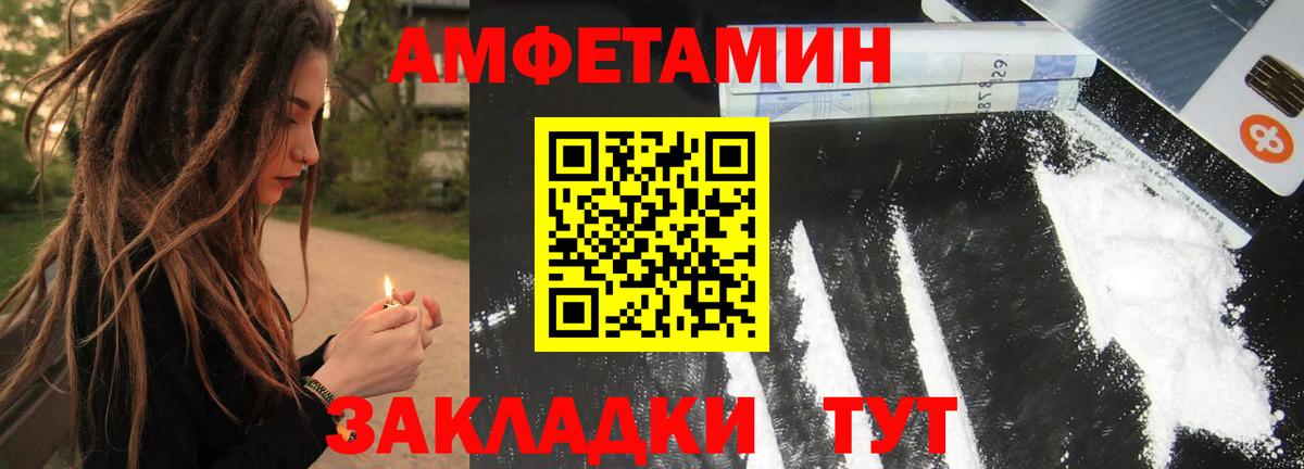 МЕТАМФЕТАМИН винт Шуя