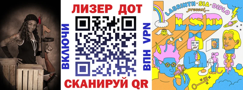 где найти   Шуя  Наркотические марки 1500мкг 