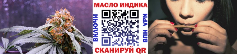 площадка Telegram  Шуя  Дистиллят ТГК гашишное масло  мега вход 
