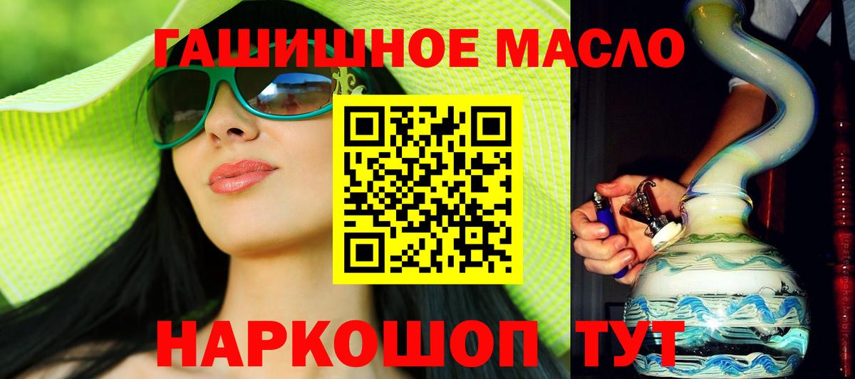 Шуя  ТГК вейп с тгк  ТГК Wax  Вход с VPN 