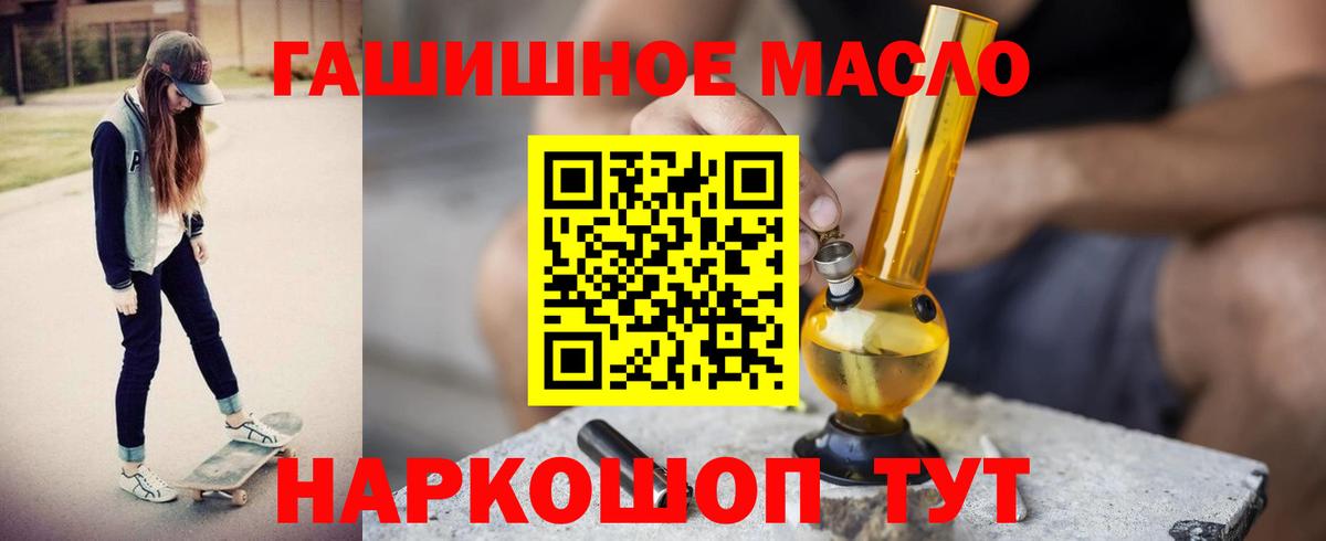 Дистиллят ТГК Wax Шуя