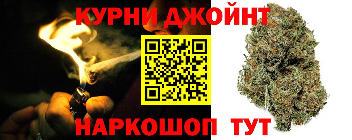 Марихуана Ganja  Шишки марихуана MAZAR  МАРИХУАНА марихуана  Шуя  Вход с VPN 